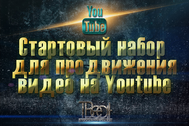 Подписчики на YouTube