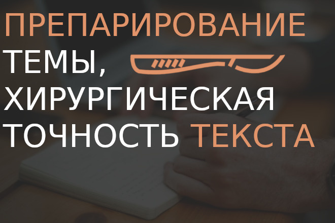 Толковая информационная статья