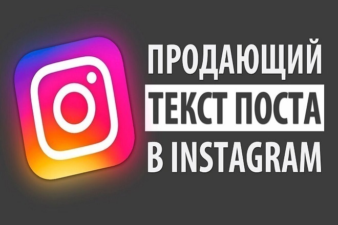 Написание постов и текстов для вашего блога, продукта