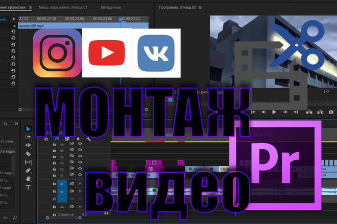 Монтаж ЛЮБОЙ сложности
