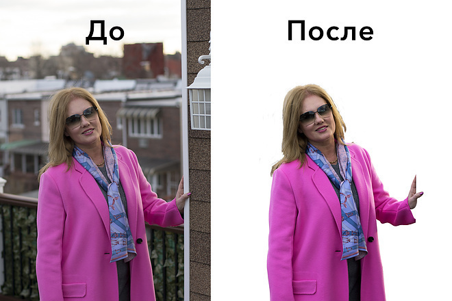 Отделение фото от фона