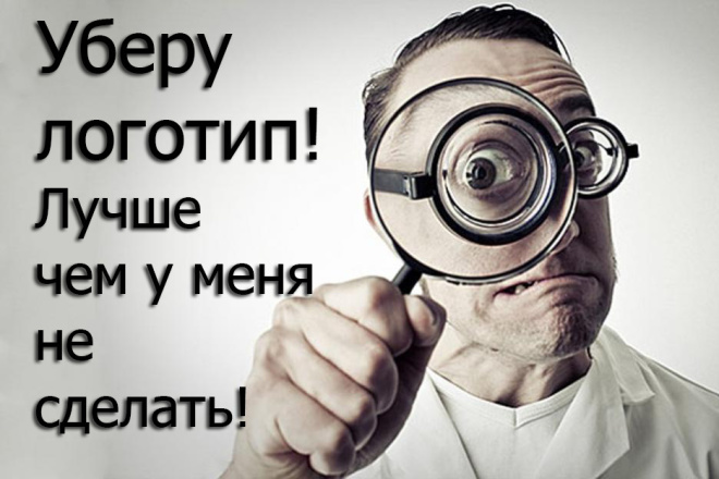 Уберу водяные знаки с видео