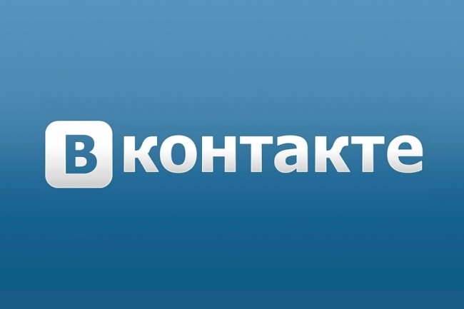 Сделаю 1000 лайков ВКонтакте на фото или посты