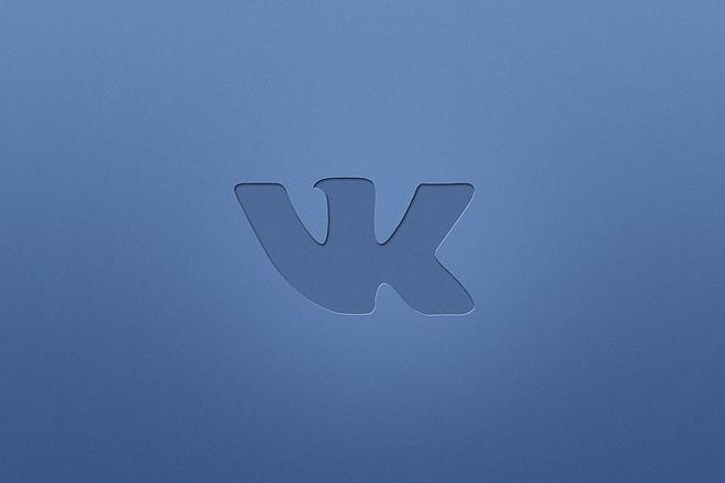 Подписчики в группу или на страницу ВКонтакте