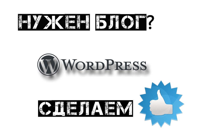 Создаю Блоги для заработка