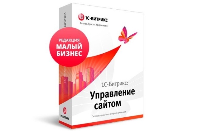 Bitrix. Доработка меню