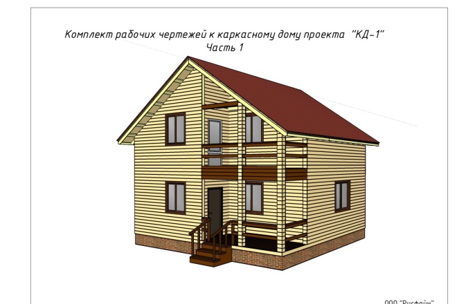 Проект каркасного дома для стройки своими руками