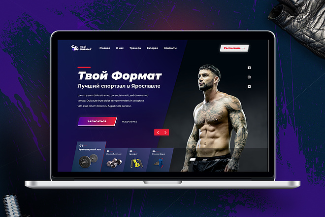 Дизайн экрана Landing Page