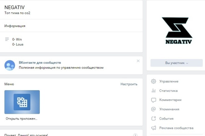 Помогаю с оформлением групп в вконтакте