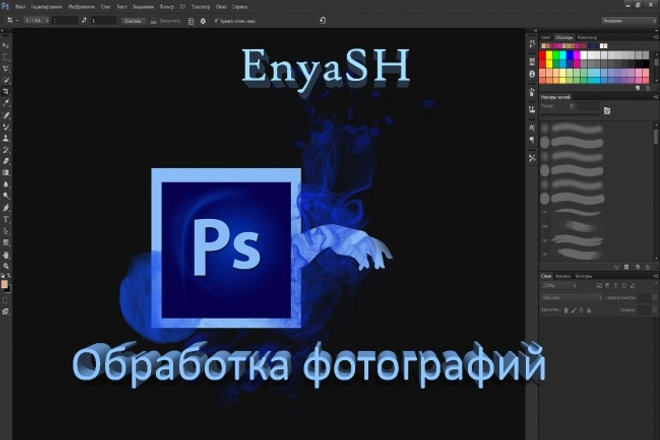 Обработаю 10 ваших фотографий любой сложности