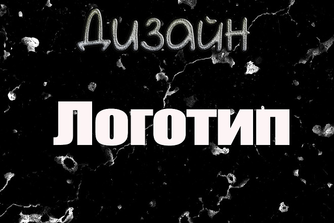Качественный лого по вашему рисунку