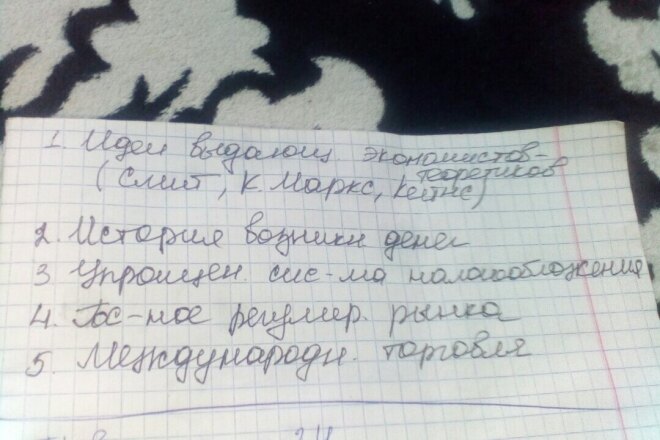Выполню любую работу с текстом