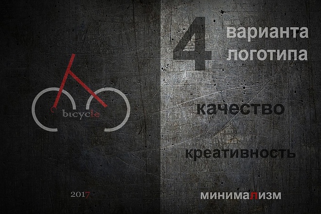 Логотип по вашему эскизу
