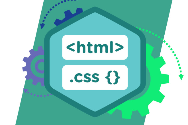 Работа с HTML и CSS файлами. Доработка вёрстки страниц