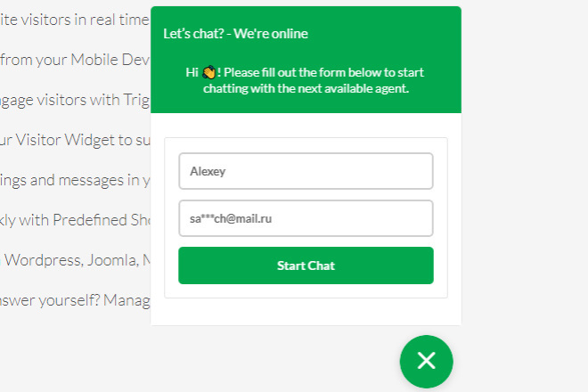 Онлайн чат для Вашего сайта