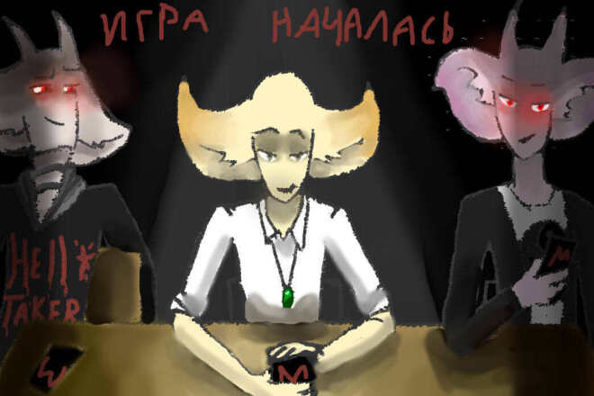 Рисунок на компьютере