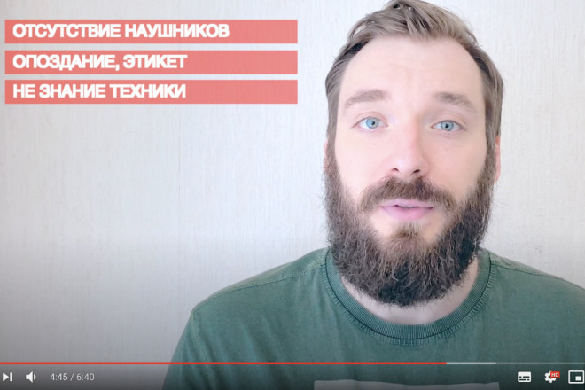 Смонтирую блог