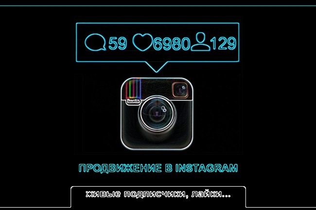 +1500 подписчиков в Instagram