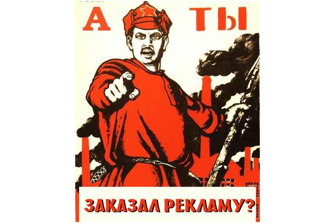 Реклама в Инстаграм