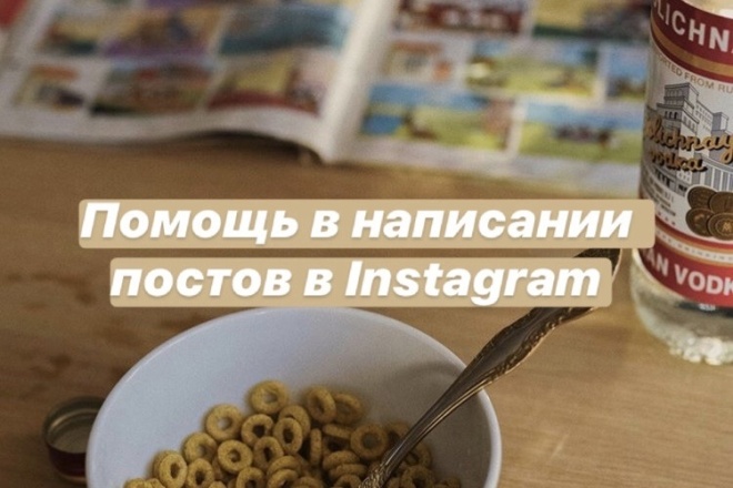 Тот самый пост, который бьет прямо в цель