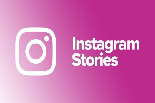 30 тысяч просмотров вашего Сторис в instagram