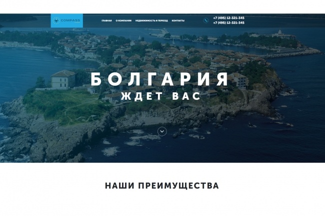 Адаптивная верстка сайтов html5, css3, js. Дешевле не найти