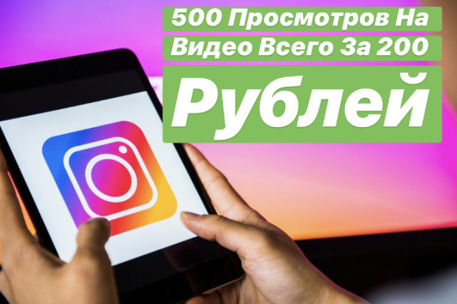 Легкие Просмотры