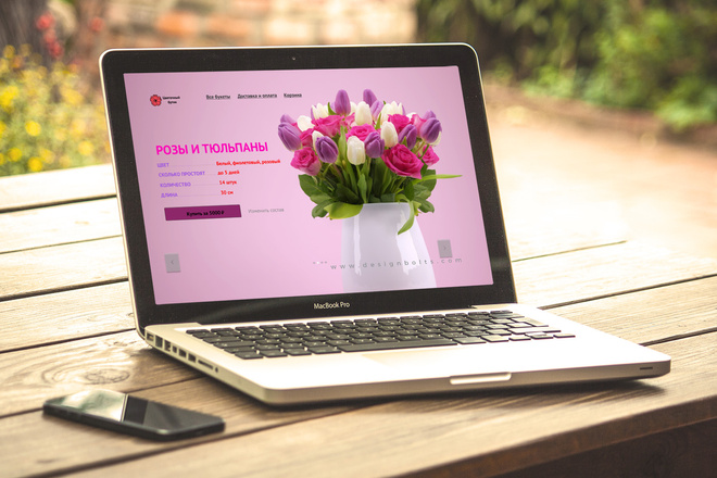 Уникальный дизайн Landing page
