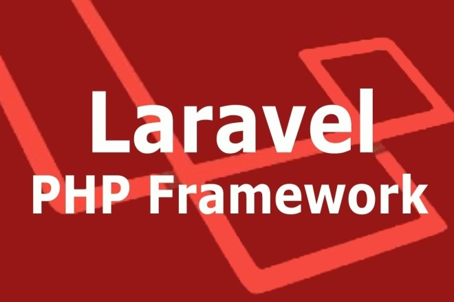 Правка, исправление ошибок в Laravel