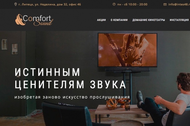 Верстка любой сложности