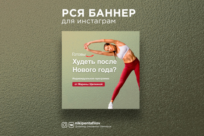 Интуитивные баннеры для веб