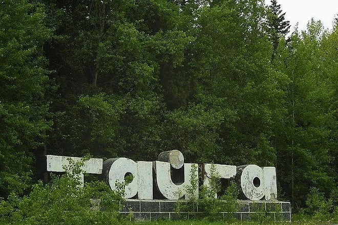 База компании Тайга
