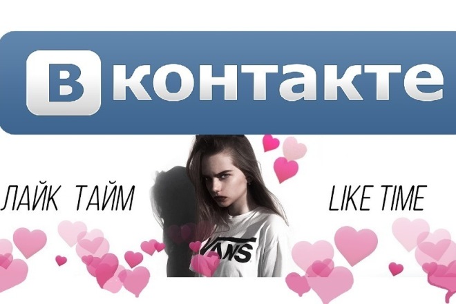 Продаю 300 лайков