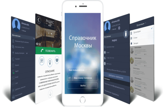 Добавить в справочник компанию, магазин, завод. Детальный отчёт