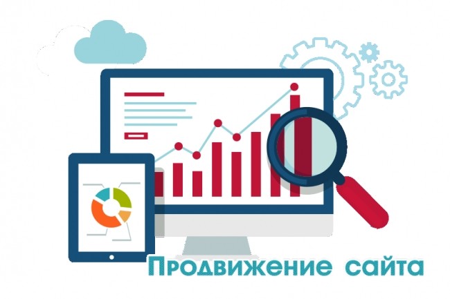 Составлю план seo продвижения сайта в поисковых системах Яндекс и Гугл