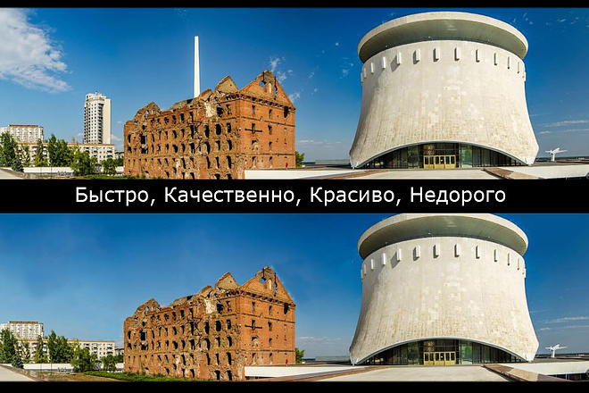 Уберу водяные знаки, фон или лишние объекты с фотограффии