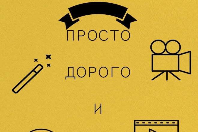 Видеомонтаж