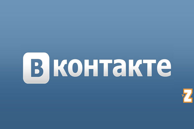 Добавлю 1000 качественных лайков в ВК