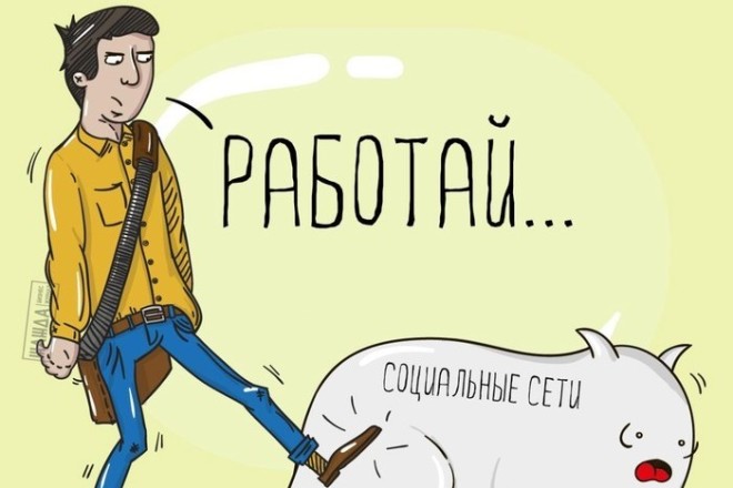Веду группу,паблик ВКонтакте
