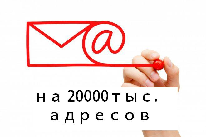 E-mail рассылка на любую тематику, качественно и быстро