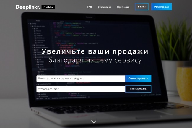 Сделаю дизайн лендинга