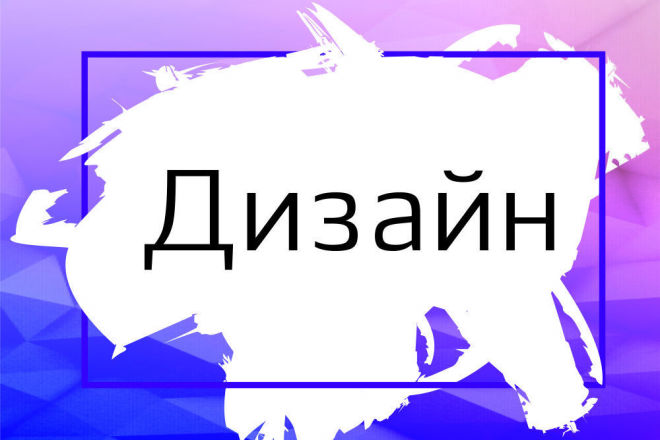 Дизайн календаря