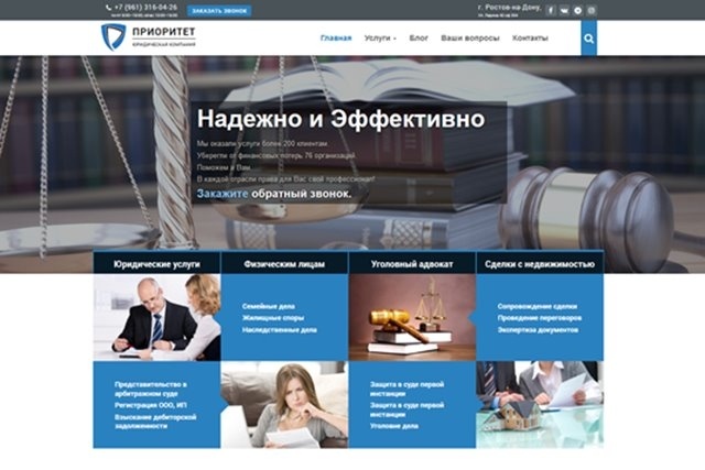 Сайт под ключ на WordPress