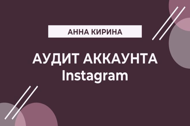 Привлеку клиентов в Ваш бизнес