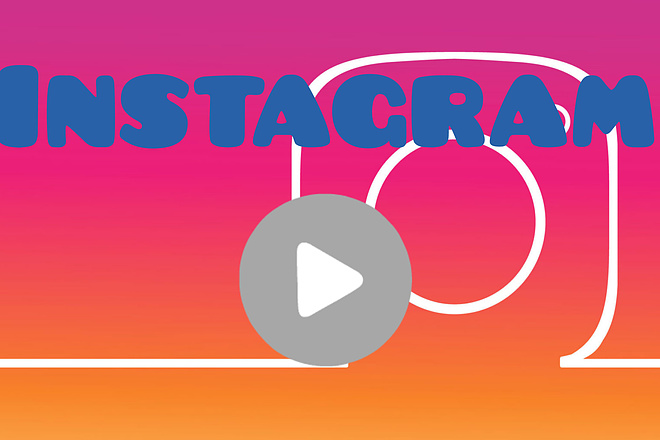 350.000 просмпросмотров instagram видео