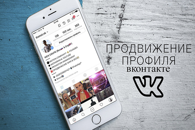 Администрирование, ведение группы, паблика ВКонтакте