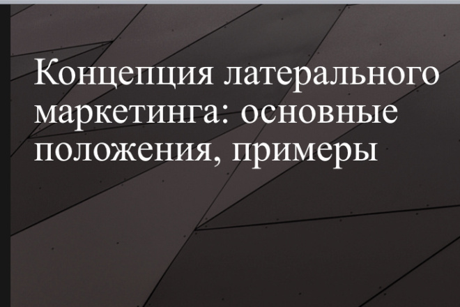 Сделаю презентацию