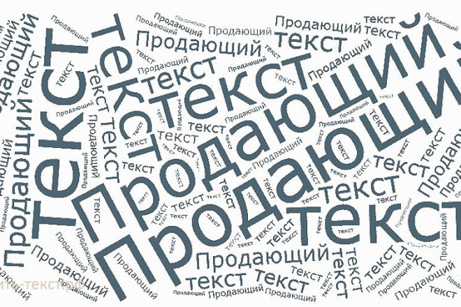 Все работы с текстом