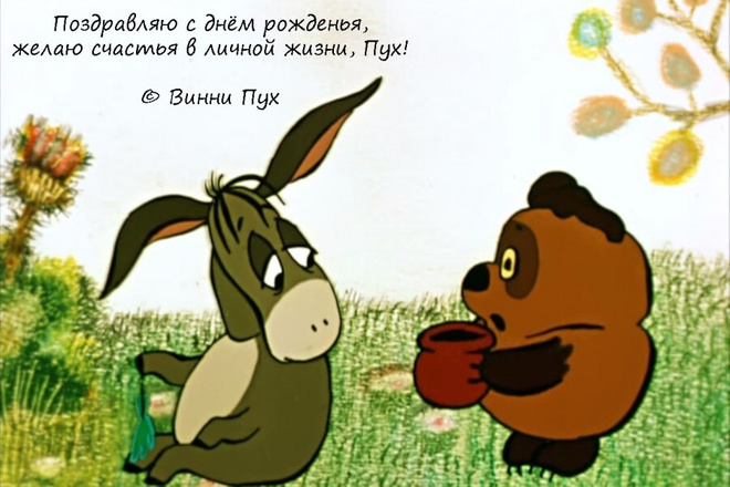 Сочиню поздравление, стих, послание, рассказ, сценарий