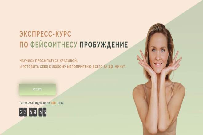 Создание продающего сайта на Tilda